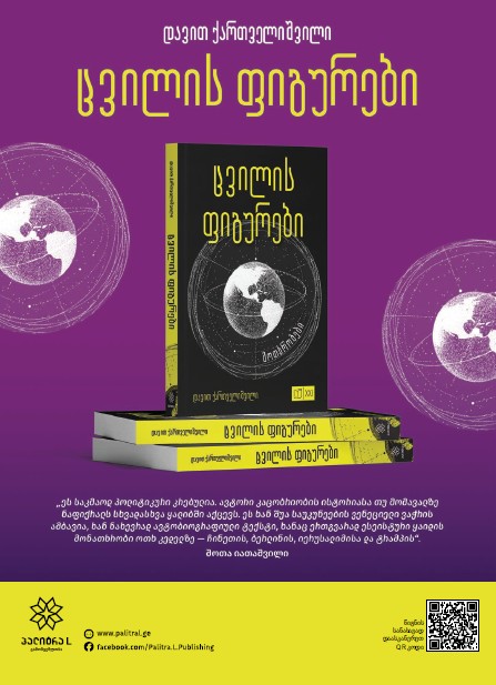 არილი 1 (332) / 2026 - Image 4