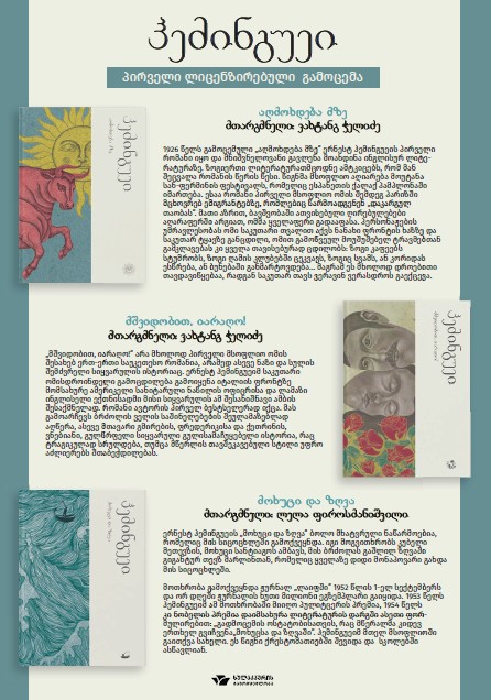 არილი 1 (332) / 2026 - Image 3